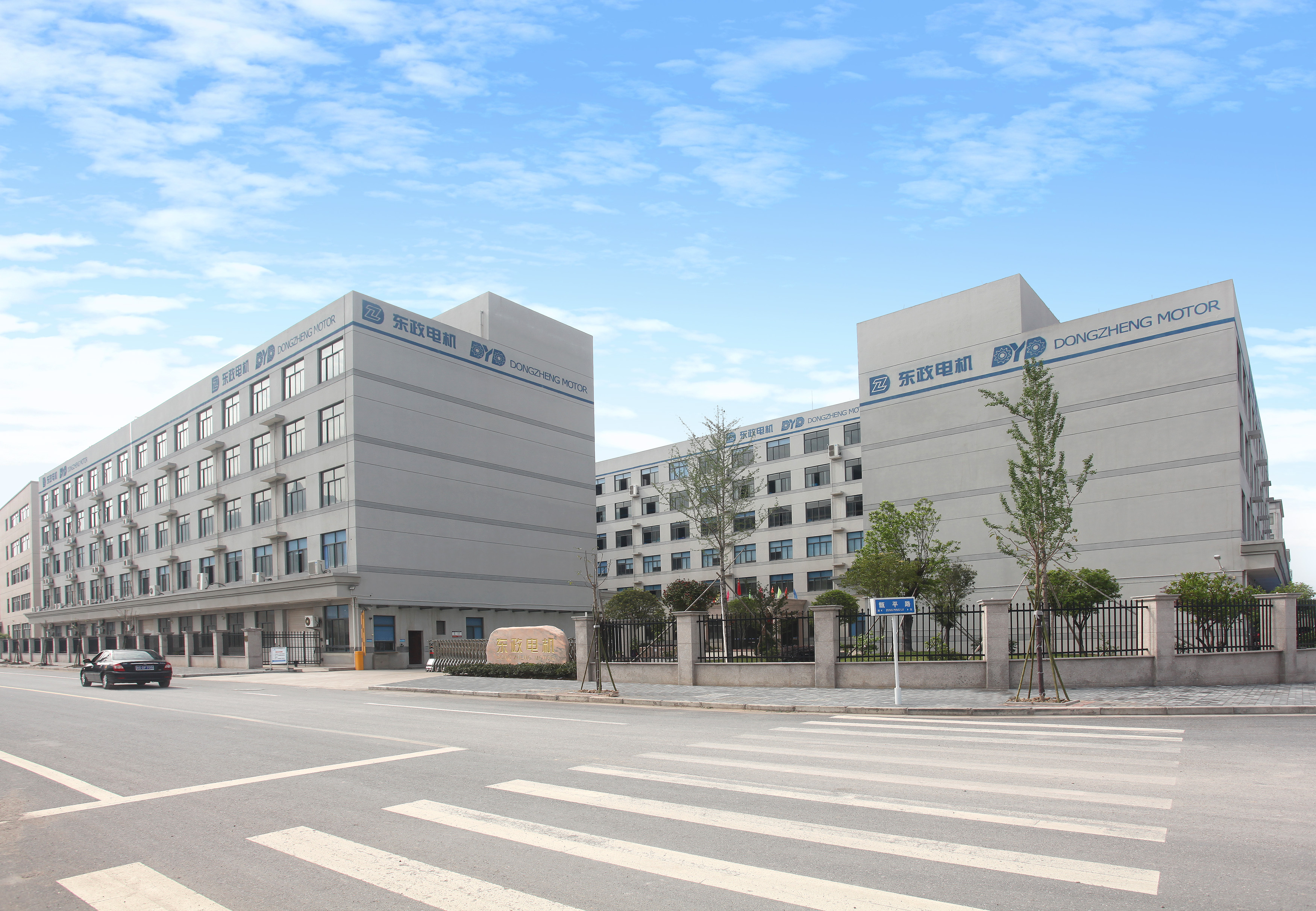 東政電機(jī)亮相德國(guó)紐倫堡工業(yè)展
